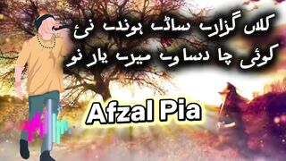 Kaliyan Guzaray Saday Honday Nai