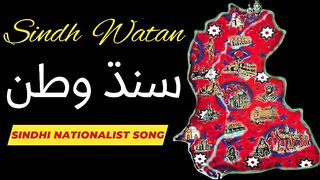 Sindh Watan Watan سنڌ وطن