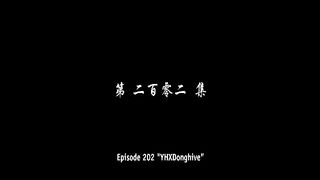 Btth S5 Eps 202