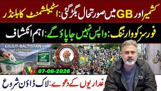 Inside the Kashmir & GB Crisis: The Secret Blunder That Changed Everything!