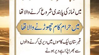 Islamic Learning 786 #quran #quotes #islamicstoriesinurduandhindi #hazratali #love #kaba #madina
