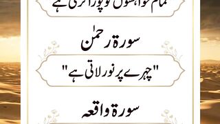 Islamic Learning 786 #quran #quotes #islamicstoriesinurduandhindi #islamicreminder #love #hazratali