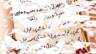 دو سجدوں کے درمیانی جلسہ کی دعاء ????????#trending#fy#fyp#foryou#short