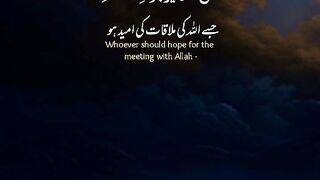 Tilawat e Quran paak heart touching voice