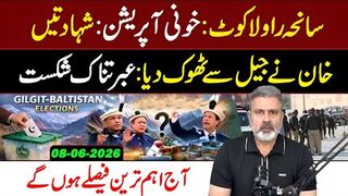 What Happened in Rawalakot? Important Day: Big Decisions || Imran Riaz Khan VLOG