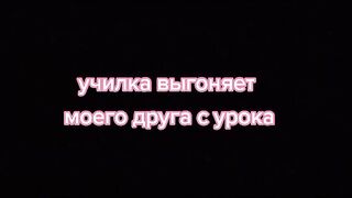 До конца!!!