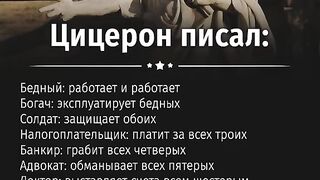 По факту!