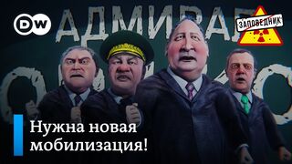 Creative mobilization. Covid has returned to China. Song about Sarmatushka - "Reserve"