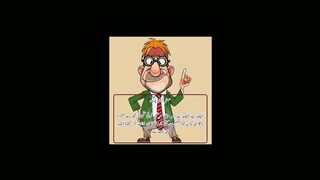 Funny urdu story