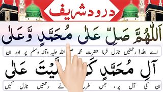 durood-e-ibrahimi-full-with-urdu-translation.