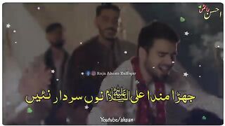 Jehra Manda Ali as no sarkar nai