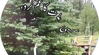 Talawat Quran