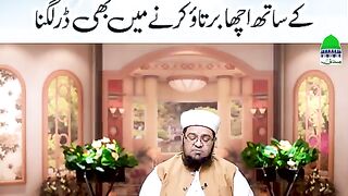 Islamic video|| Islamic taqrer