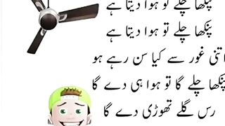 Jokes