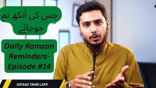 Daily Ramzan Reminders- Episode #14- Jiski Aankh Nam Hojaye Ustaaz Tahir Latif