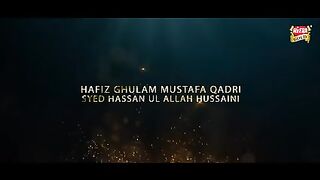 Ramzan Special Kalam 2021 -- Ghulam Mustafa Qadri -- Syed Hassan Ullah Husaini -- Tu Shah e Khuban_2