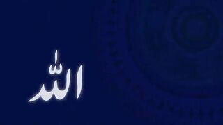 Allah Pak 99 Names