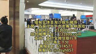 盛世国际正规实体娱乐赌场经理Q：6974577