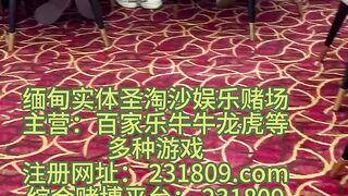 新锦江国际正规实体娱乐赌场经理Q：6974577 2