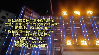 凯博娱乐正规实体娱乐赌场经理Q：6974577