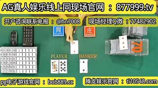 腾龙赌场在线开户