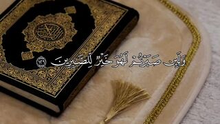 Quran Recitation 9