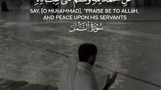 Quran paak Tilawat must watch 3