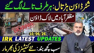 Kashmir ka Inqlab: Most Crucial 72 Hours || Imran Riaz Khan VLOG