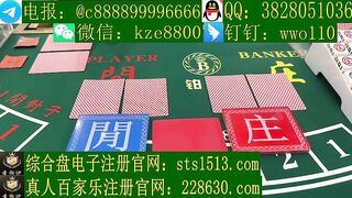万宝路实体赌场游戏厅