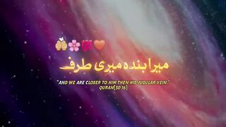Hadees e Qudsi 2