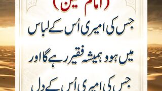 Islamic Learning 786 #history #hazratali #quotes #facts #kaba #quran #love #islamicreminder #ali