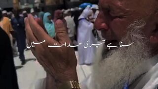 Dua Beshak Subhanallah Allah Jummah Mubarak