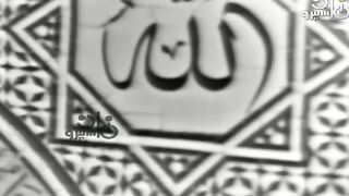 شیخ راغب مصطفی تلاوت قرآن