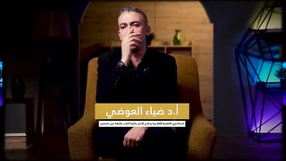 Dr.Diaa Alawady_ 2