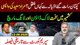 Where is Imran Khan? Historical Decision from Supreme Court || Imran Riaz Khan VLOG