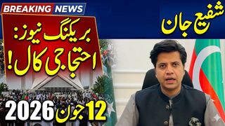 Protest in front of Parliament on 12 June 2026? Shafi Jaan