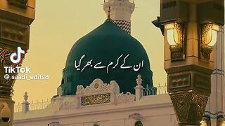 Jumma Mubrak 14