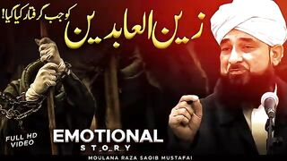 Imam Zain-ul-Abidin __ Karbala k baad ka manzr __ Must listen this Bayan????????.
