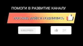 ЖОРА 2