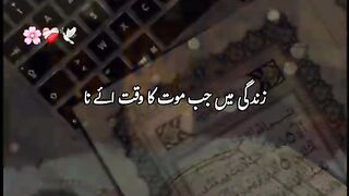 Jumma Mubarak 70