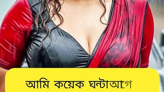 | Bangla Emotional Story | Heart Touching Story