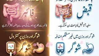 سفید آٹا یا چکی کا آٹا؟ صحت کے لیے بہتر انتخاب کون سا ہے؟