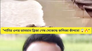 ???? একি অদ্ভুত কারিগরি?