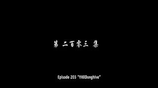 Btth S5 Eps 203