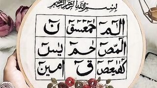 Islamic video 613