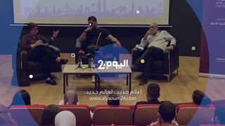 البكاري _ جل الأحزاب في المغرب تفتقد نخب سياسية حقيقة غير مقترحة من المخزن - 2026 juin