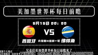 2026美加墨世界杯官网 : cx13 .n e t