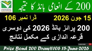 200 Prize Bond Draw no 106 15 June 2026