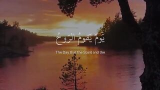 Tilawat e Quran Majeed 90