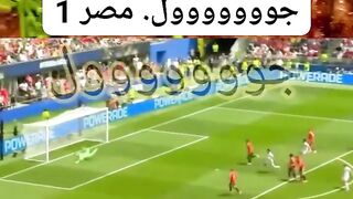 أمام عاشور الهدف الاول جووووووول  هدف أمام عاشور الاول. مصر 1